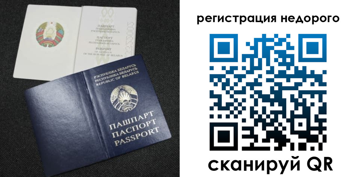 прописка поиск в Чаплыгине