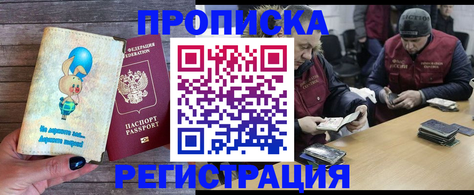 временная регистрация госуслуги в Чаплыгине