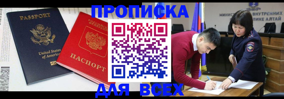 регистрация в Чаплыгине