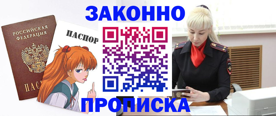 пропишу в квартире в Чаплыгине