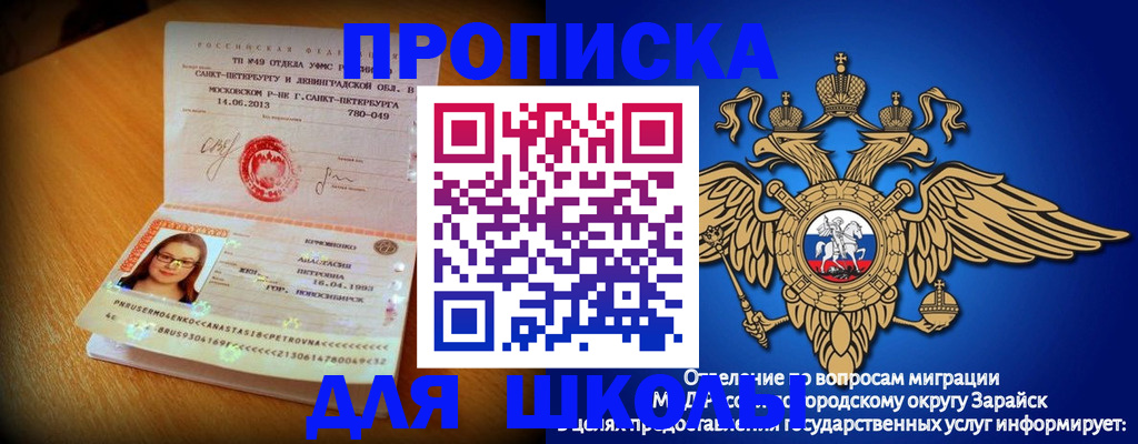 форма 3 в Чаплыгине
