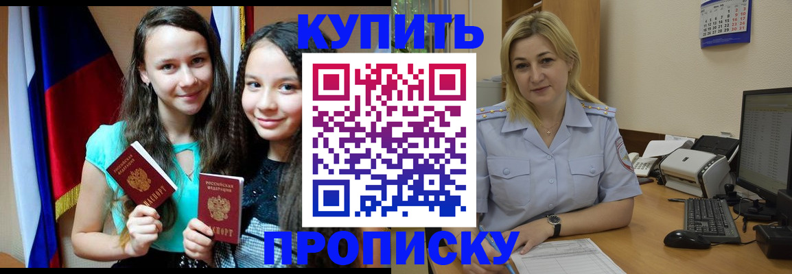 временная регистрация собственник в Чаплыгине